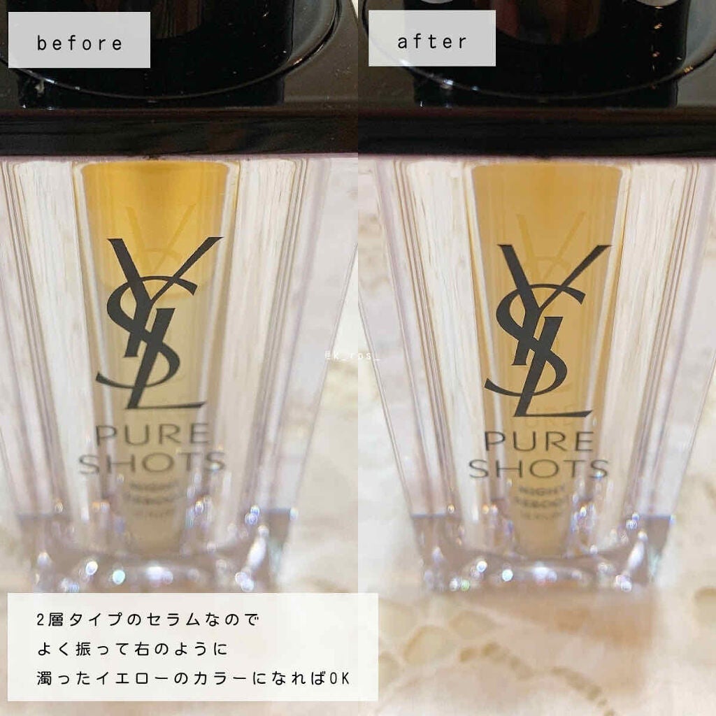 ピュアショット ナイト リチャージセラム/YVES SAINT LAURENT BEAUTE/美容液を使ったクチコミ(2枚目)