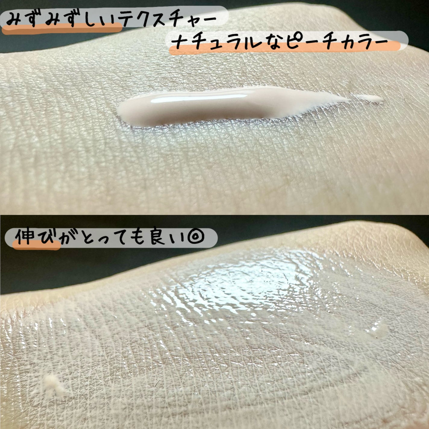 PDRNデューイートーンアップサンスクリーン/Genabelle/日焼け止めミルクを使ったクチコミ(3枚目)