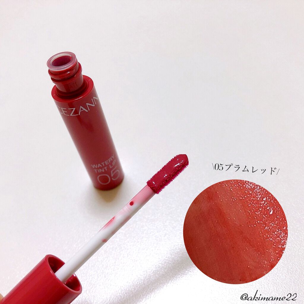 ウォータリーティントリップ/CEZANNE/リップティントを使ったクチコミ(9枚目)