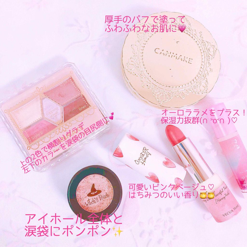 【旧品】マシュマロフィニッシュパウダー/キャンメイク/プレストパウダーを使ったクチコミ（1枚目）