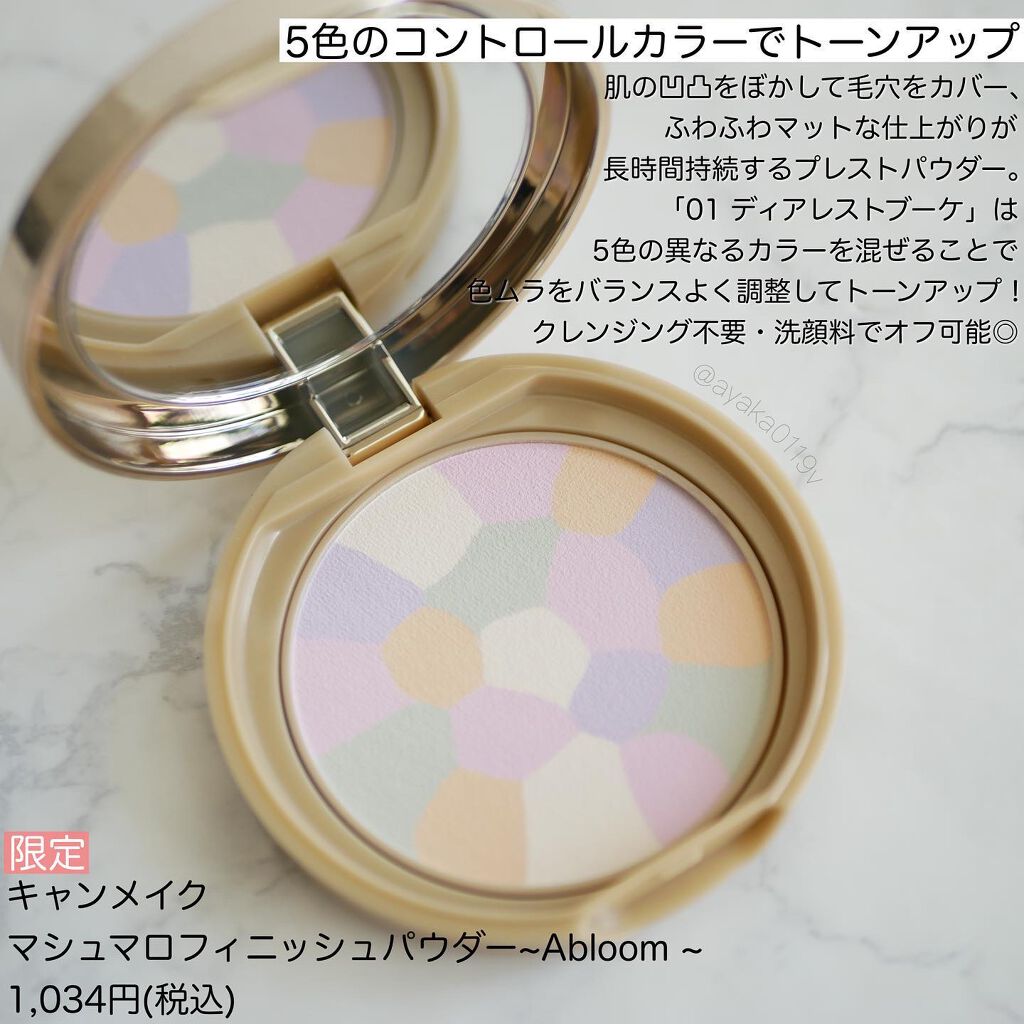 クリーミータッチパール/キャンメイク/ペンシルアイライナーを使ったクチコミ(4枚目)