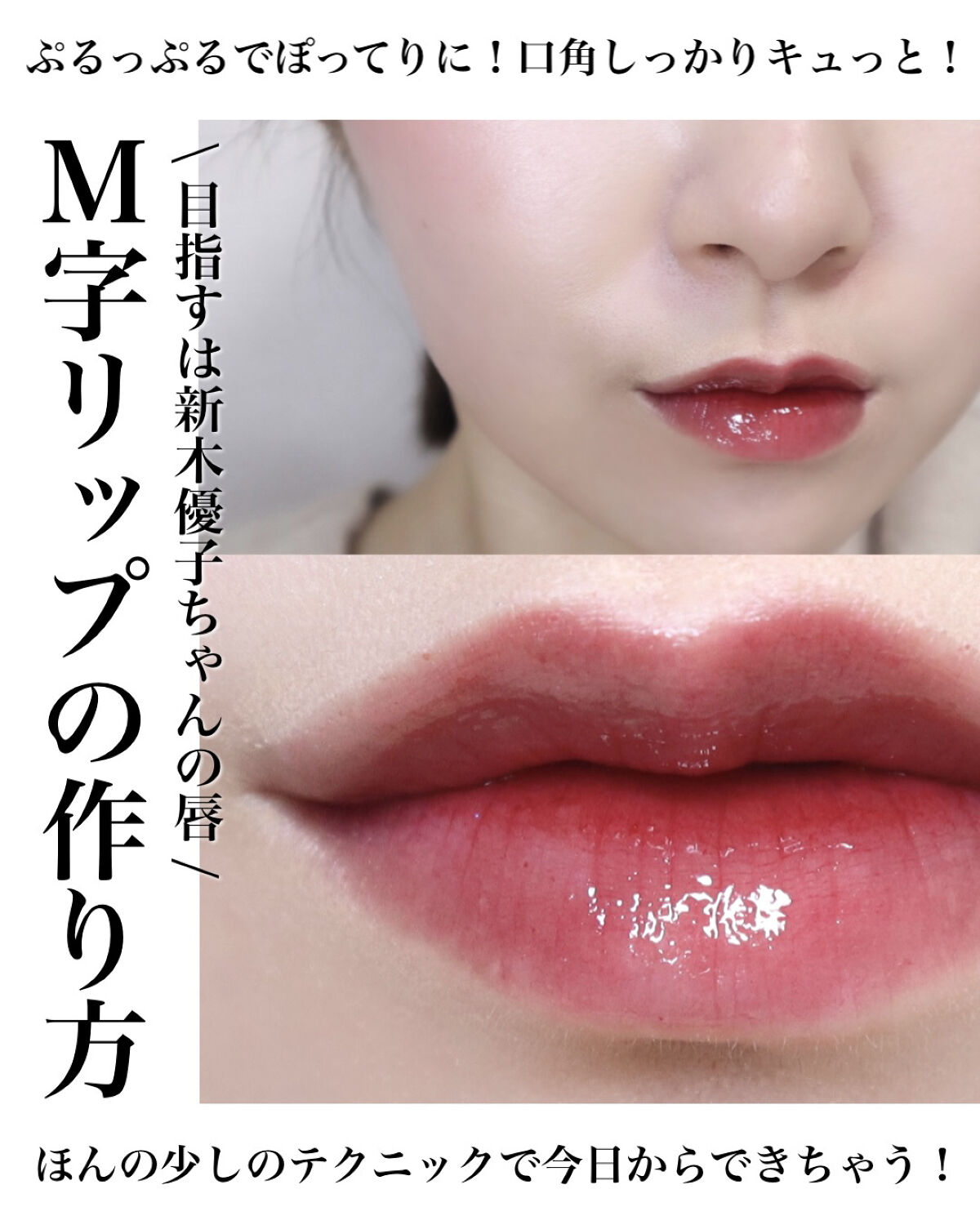 デューティント/AMUSE/リップティントを使ったクチコミ（1枚目）