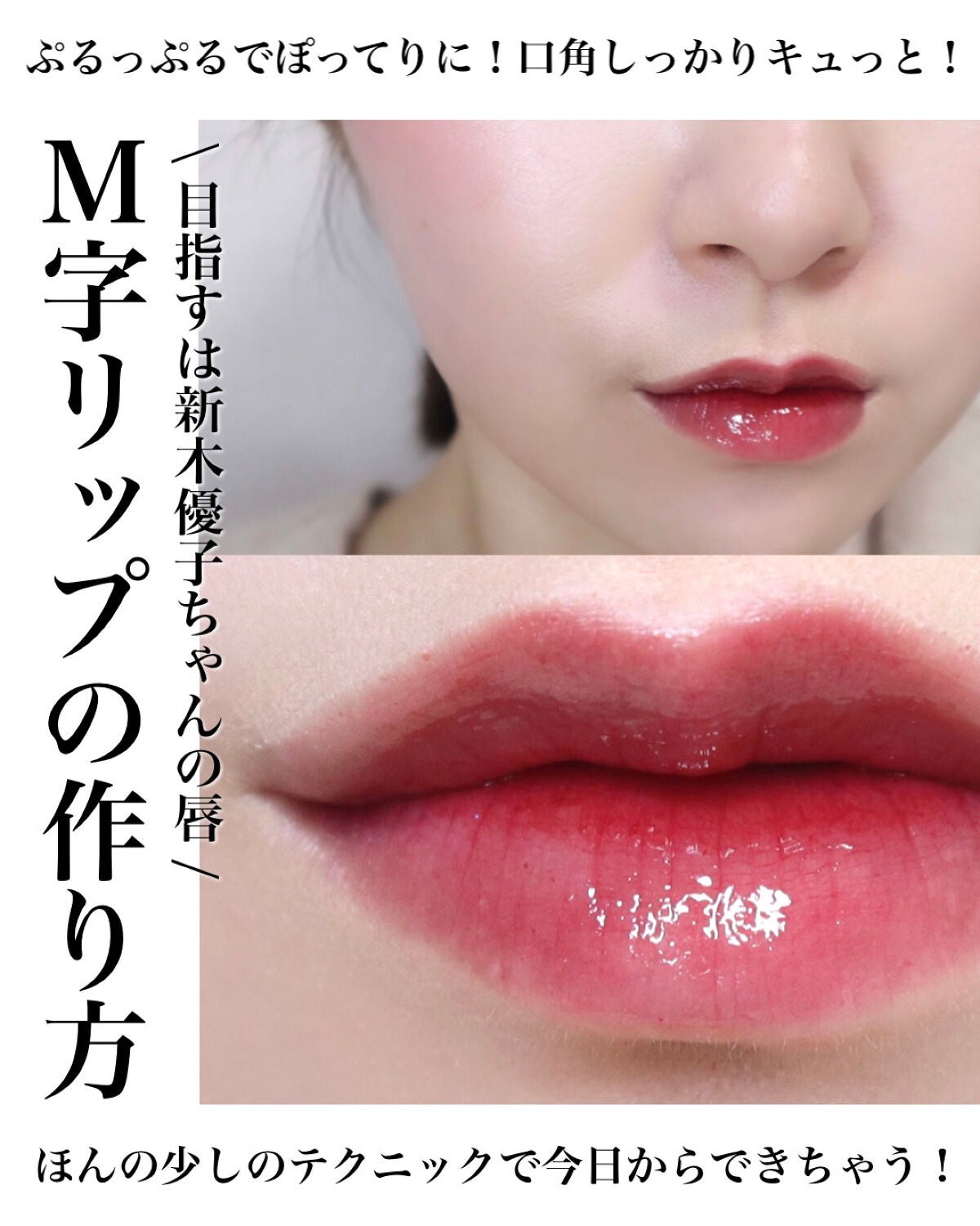 デューティント/AMUSE/リップティントを使ったクチコミ(1枚目)