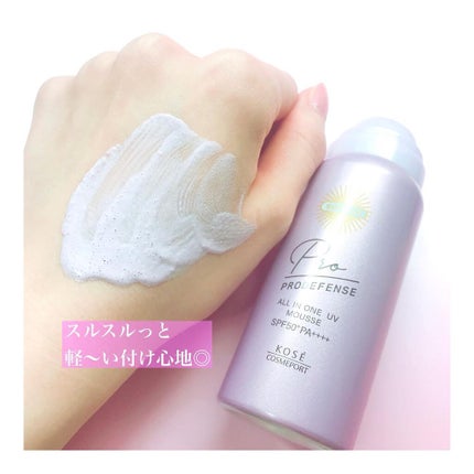プロディフェンス オールインワンUV ムース/サンカット®/日焼け止めクリームを使ったクチコミ(3枚目)
