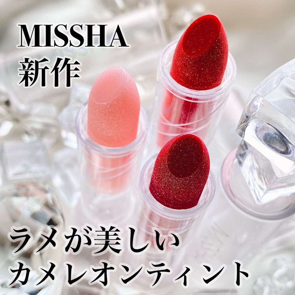 グリッタープリズム ティントリップ/MISSHA/口紅を使ったクチコミ（1枚目）