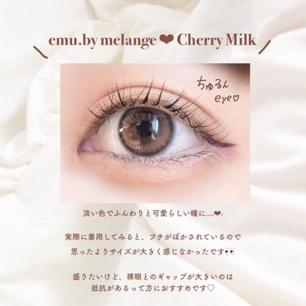 emu. by melange/emu. by melange/カラーコンタクトレンズを使ったクチコミ(4枚目)