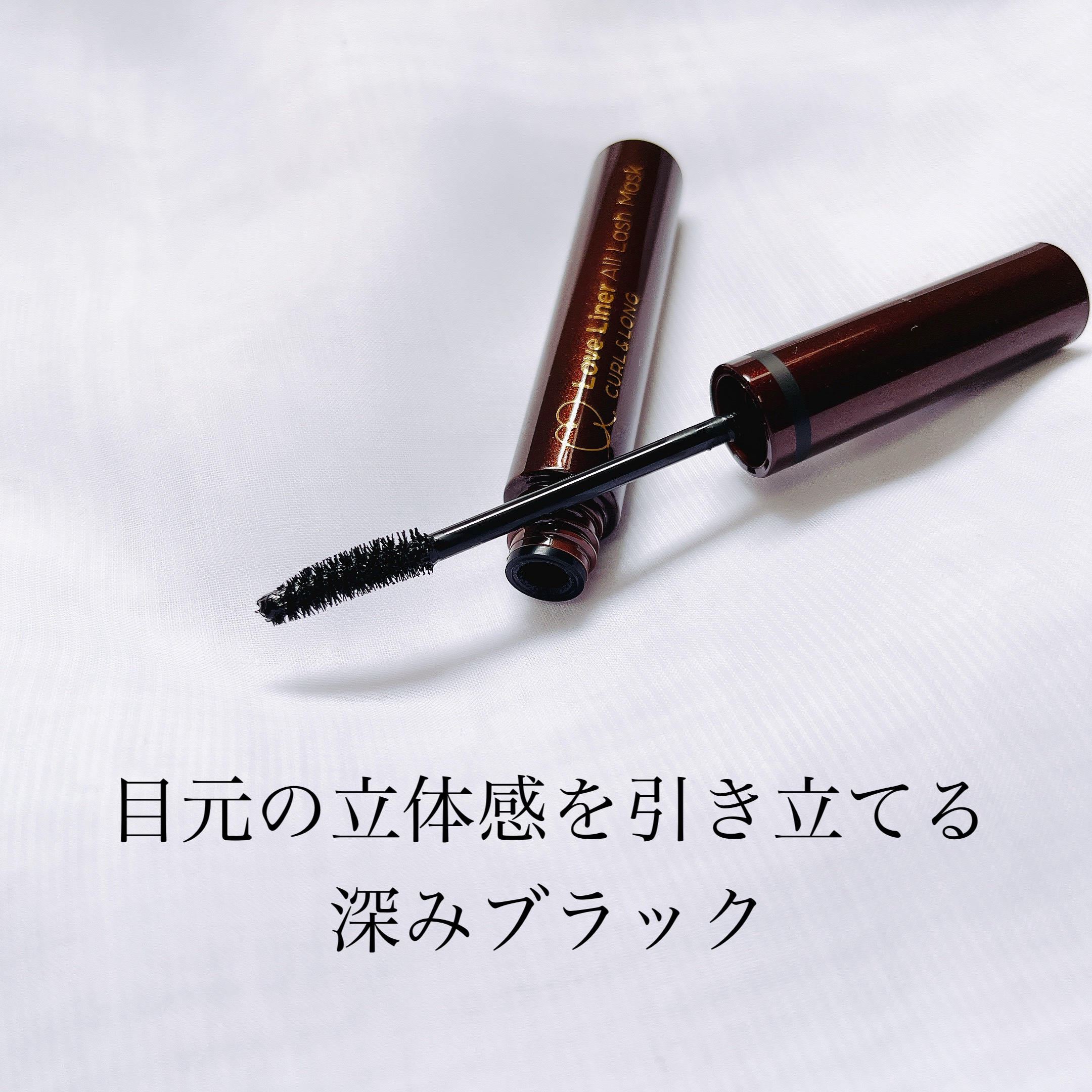 オールラッシュ マスク カール＆ロング＜マスカラ＞/ラブ・ライナー/マスカラを使ったクチコミ（3枚目）