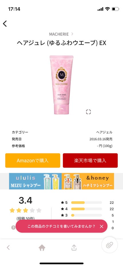 薬用固形パウダー/ピジョン/ボディパウダーを使ったクチコミ(7枚目)