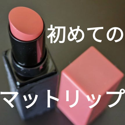 レブロン カラーステイ スウェード インク リップスティック/REVLON/口紅を使ったクチコミ(1枚目)