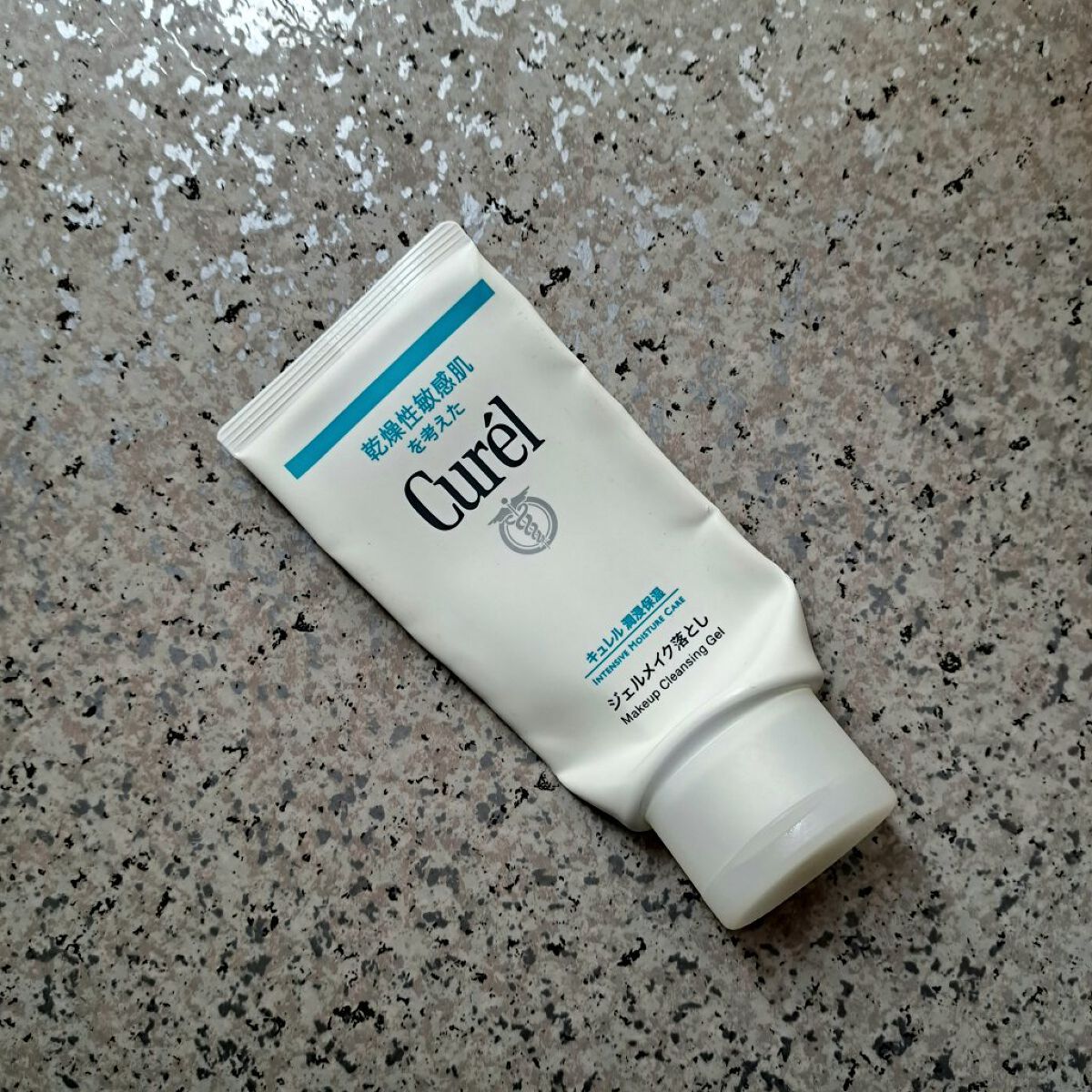 ジェルメイク落とし/キュレル/クレンジングジェルを使ったクチコミ（1枚目）