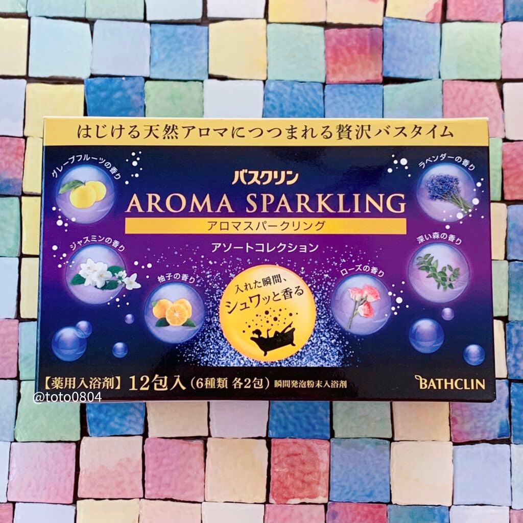 カラダプラス アロマスパークリング アロマバス/バスクリン/その他キットセットを使ったクチコミ(1枚目)