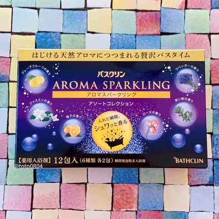 カラダプラス アロマスパークリング アロマバス/バスクリン/その他キットセットを使ったクチコミ(1枚目)