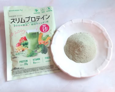 スリムプロテイン/vegie natural/ボディサプリメントを使ったクチコミ（2枚目）