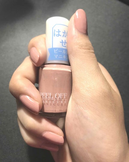 ピールオフマニキュア/DAISO/マニキュアを使ったクチコミ(1枚目)