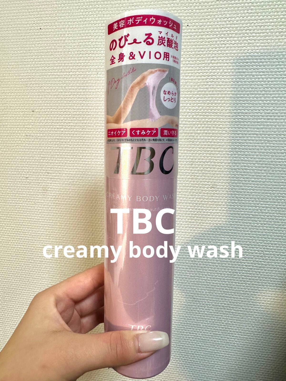 クリーミーボディウォッシュ/TBC/ボディソープを使ったクチコミ(1枚目)