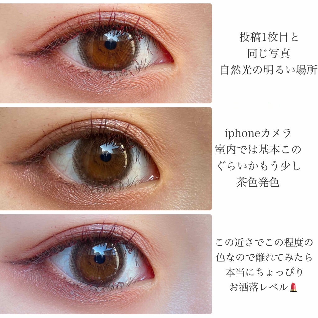 クイックラッシュカーラー/キャンメイク/マスカラ下地を使ったクチコミ（3枚目）