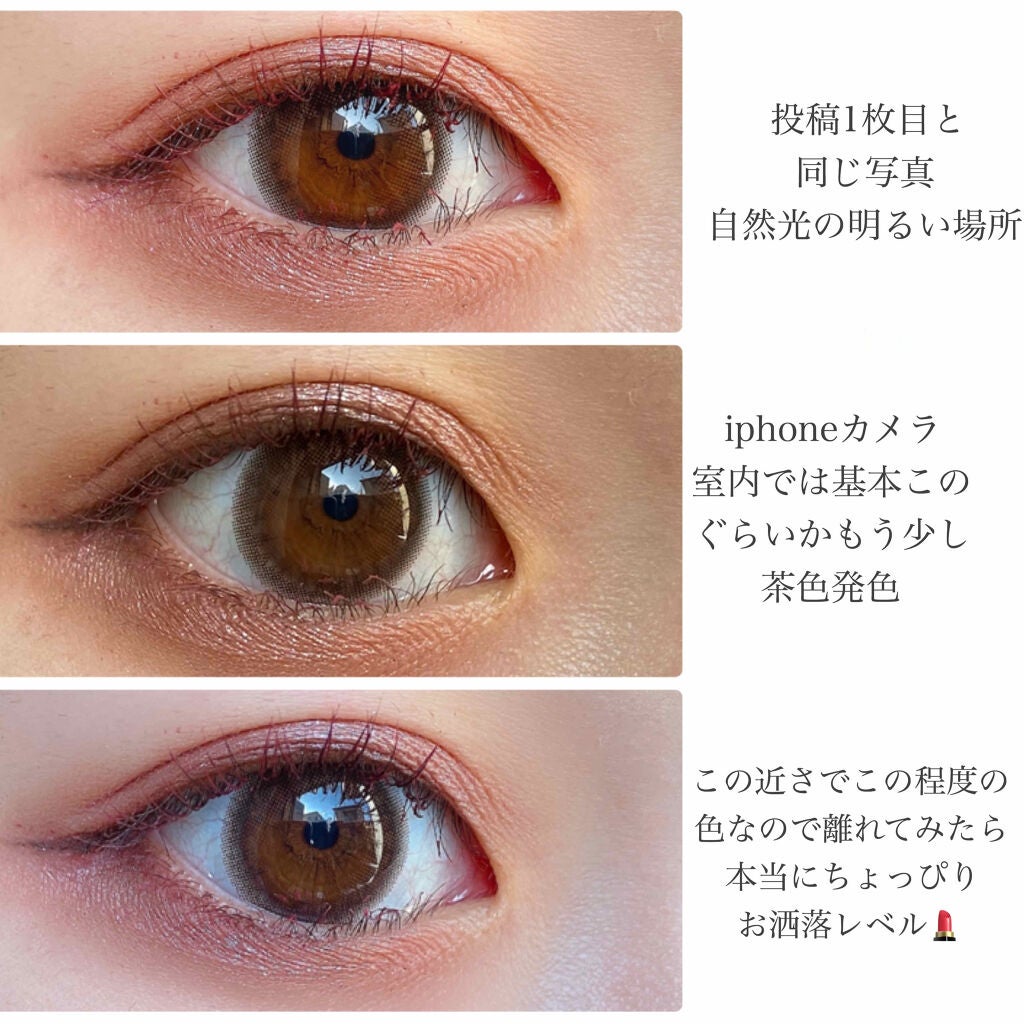 クイックラッシュカーラー/キャンメイク/マスカラ下地を使ったクチコミ(3枚目)