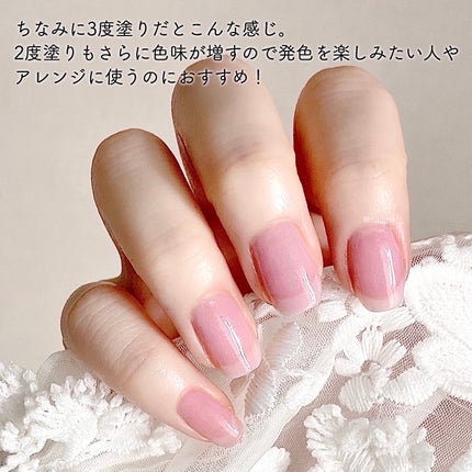 ネイルファンデーション/パラドゥ/マニキュアを使ったクチコミ(4枚目)