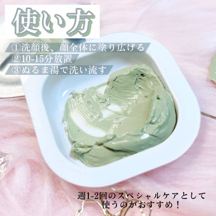 CICA カプセルマスク/VT/洗い流すパック・マスクを使ったクチコミ(3枚目)