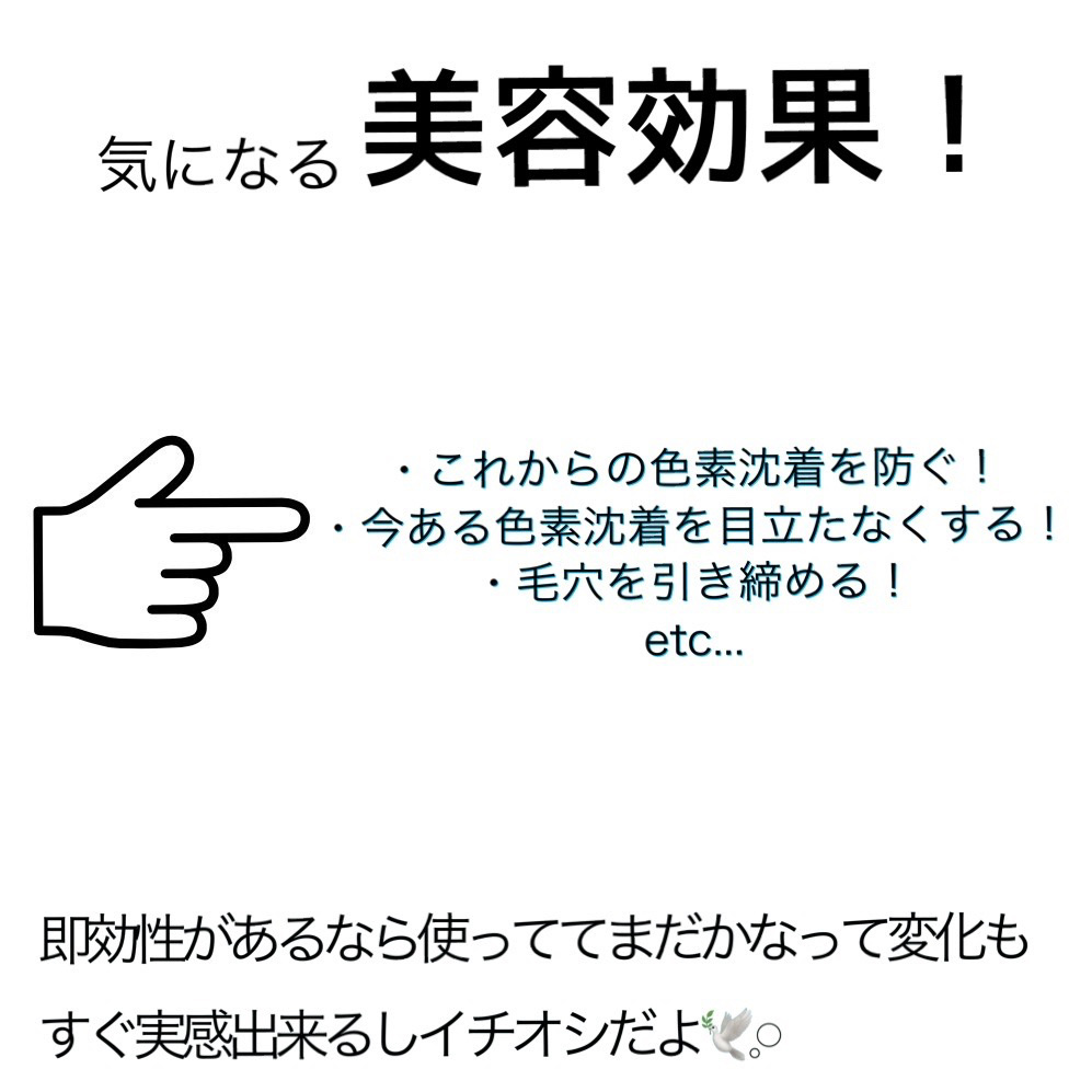 マテリアプリマ W01 ビタミンC/マテリアプリマ/美容液を使ったクチコミ（3枚目）