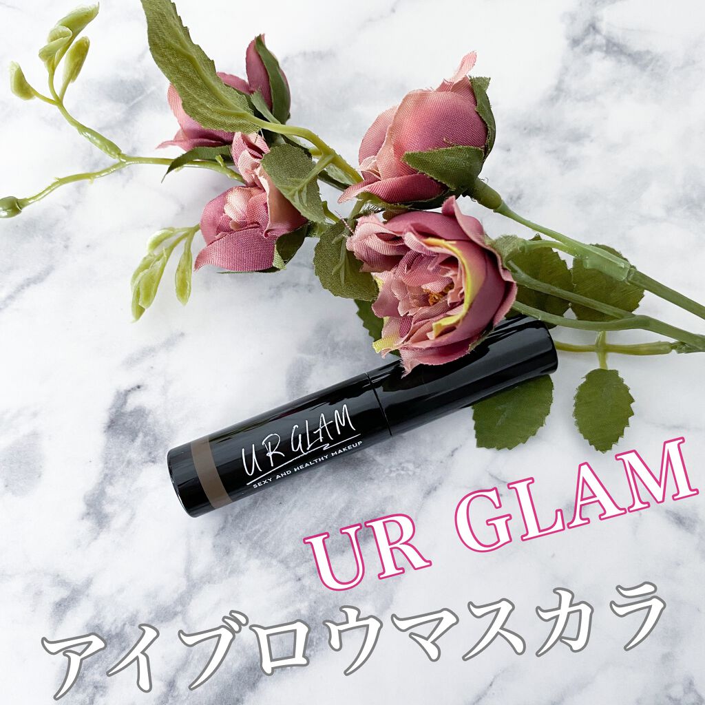 URGLAM EYEBROW MASCARA a(アイブロウマスカラa)/U R GLAM/眉マスカラを使ったクチコミ(1枚目)