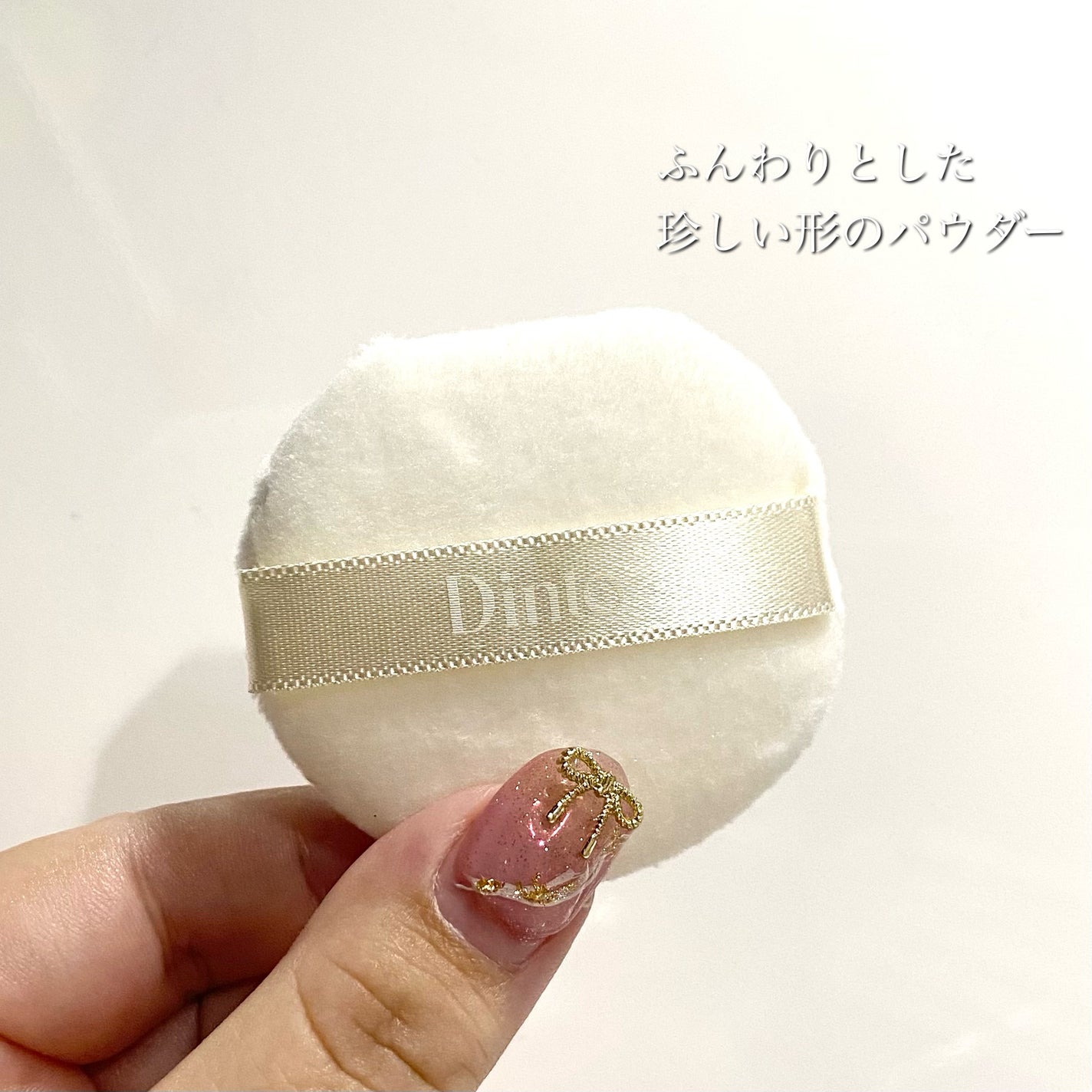 ピクシーダスト ルースパウダー フィニッシュパウダー /Dinto/ルースパウダーを使ったクチコミ(3枚目)
