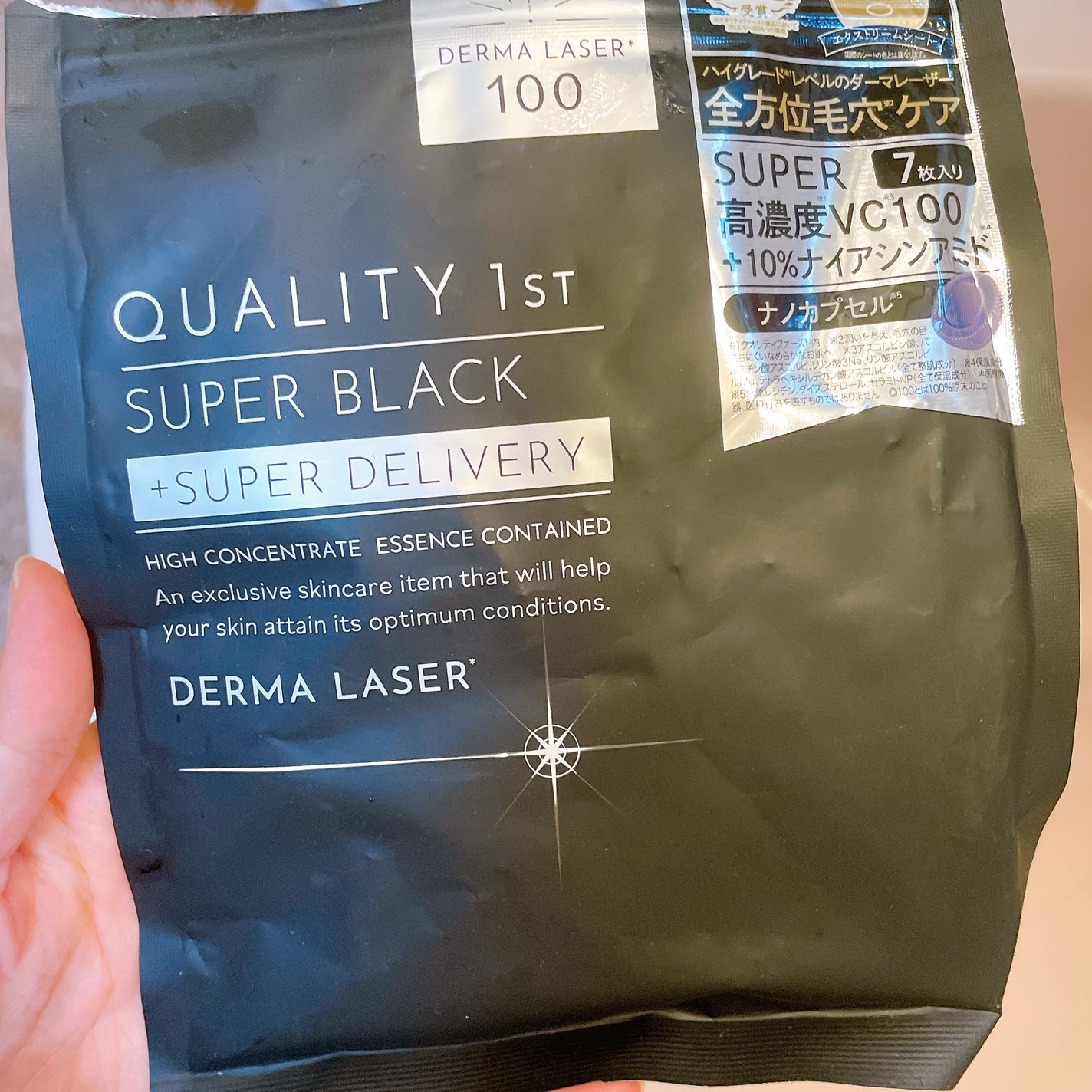 ダーマレーザースペクター VCMAX マスク/クオリティファースト/シートマスク・パックを使ったクチコミ(1枚目)