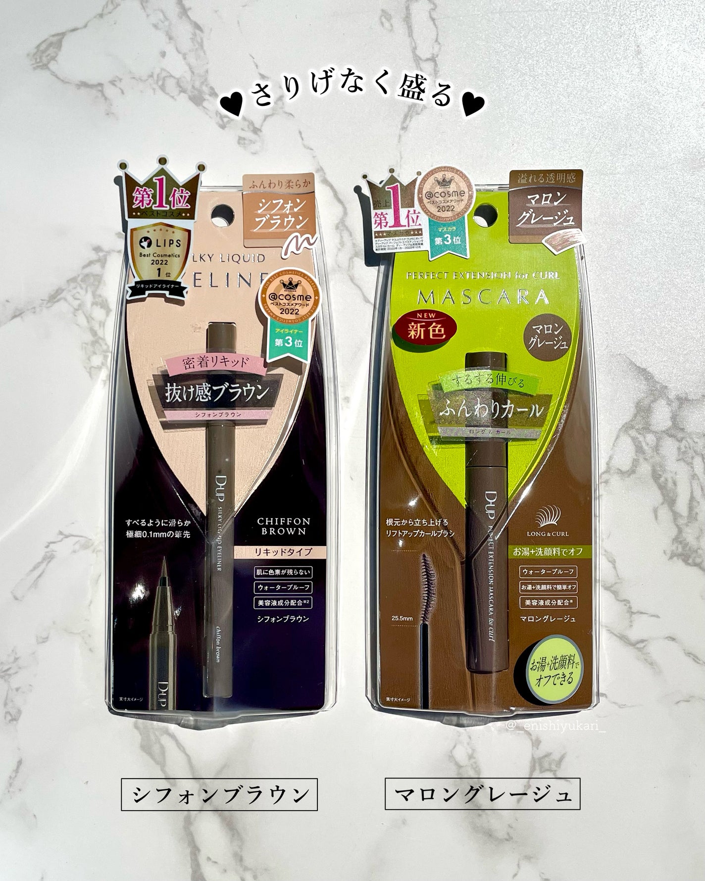 パーフェクトエクステンション マスカラ for カール/D-UP/マスカラを使ったクチコミ(2枚目)