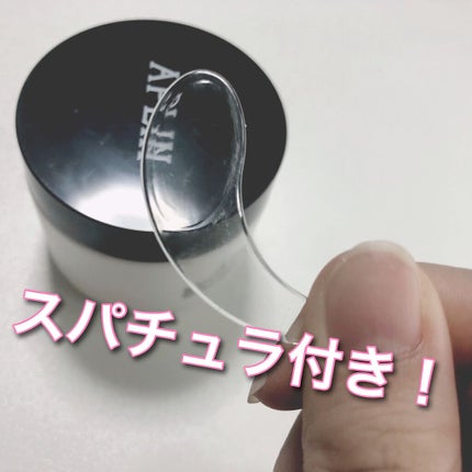 オールキルクリーム/APLIN/フェイスクリームを使ったクチコミ(2枚目)