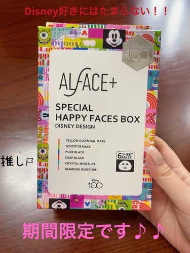 スペシャル ハッピー フェイスボックス ディズニーデザイン/ALFACE+/シートマスク・パックを使ったクチコミ（1枚目）