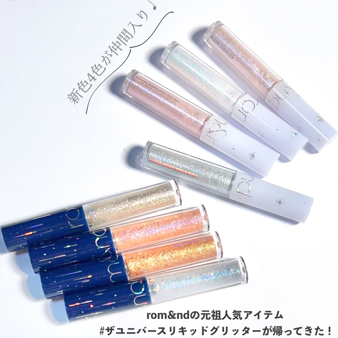 リキッド グリッター シャドウ/rom&nd/グリッターを使ったクチコミ（2枚目）