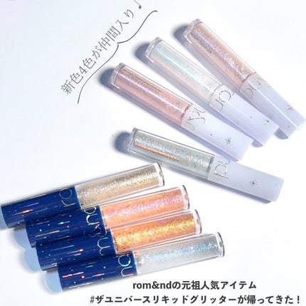 リキッド グリッター シャドウ/rom&nd/グリッターを使ったクチコミ(2枚目)