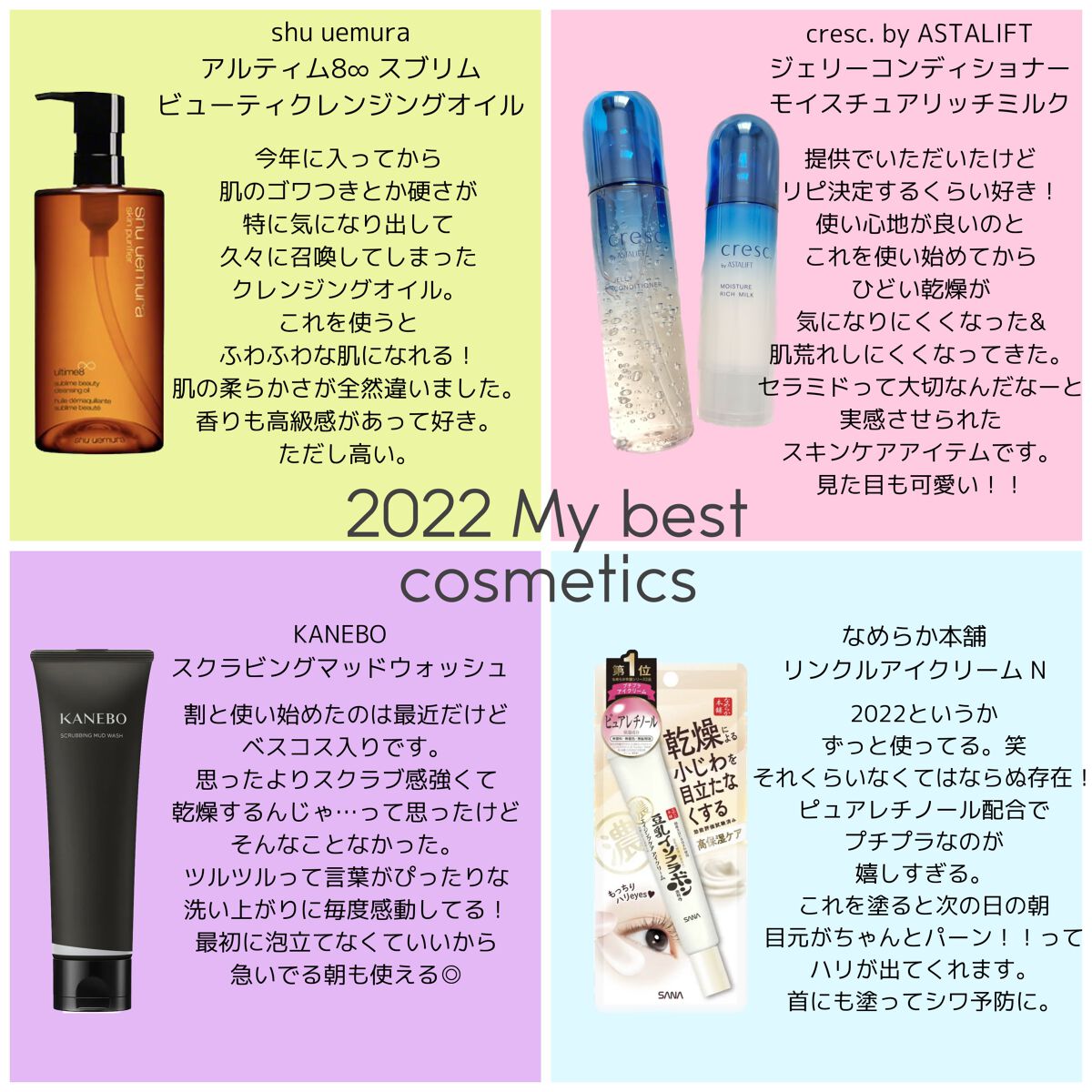 (旧)アルティム8∞ スブリム ビューティ クレンジング オイル/shu uemura/オイルクレンジングを使ったクチコミ(2枚目)