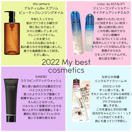 (旧)アルティム8∞ スブリム ビューティ クレンジング オイル/shu uemura/オイルクレンジングを使ったクチコミ(2枚目)