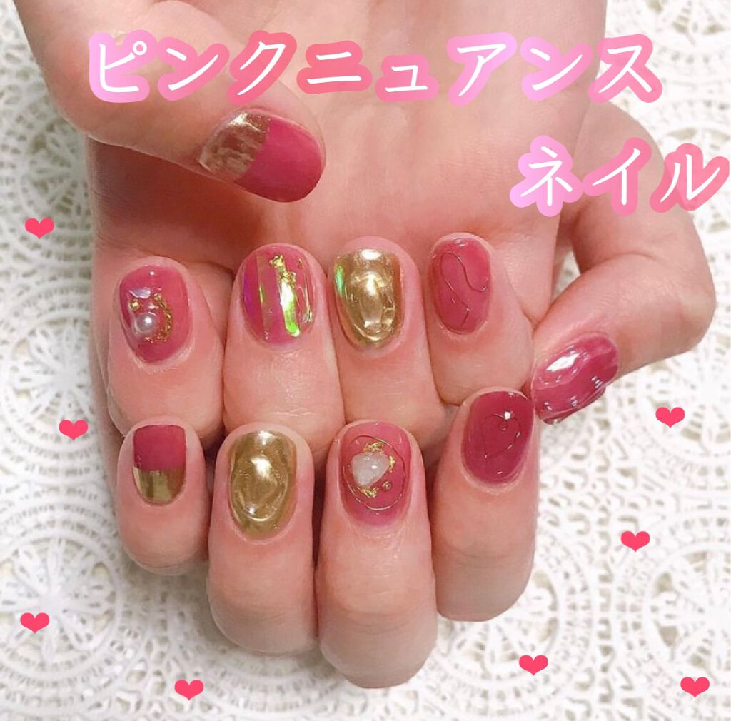 ウィークリージェル NE-49 Elegant Woman/HOMEI/ジェルネイルを使ったクチコミ（1枚目）