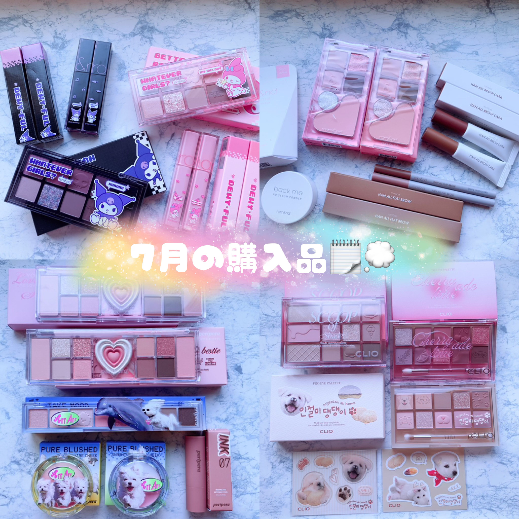 プロ アイ パレット/CLIO/アイシャドウパレットを使ったクチコミ（1枚目）