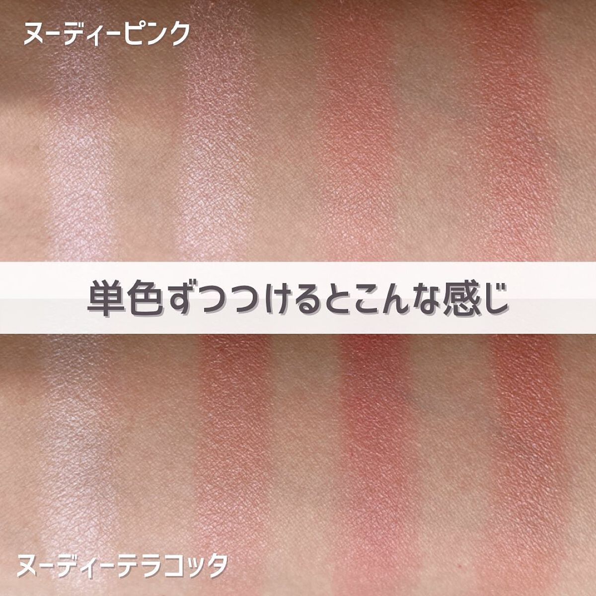 CHEER me COLOR パウダーチーク/セリア/パウダーチークを使ったクチコミ(6枚目)