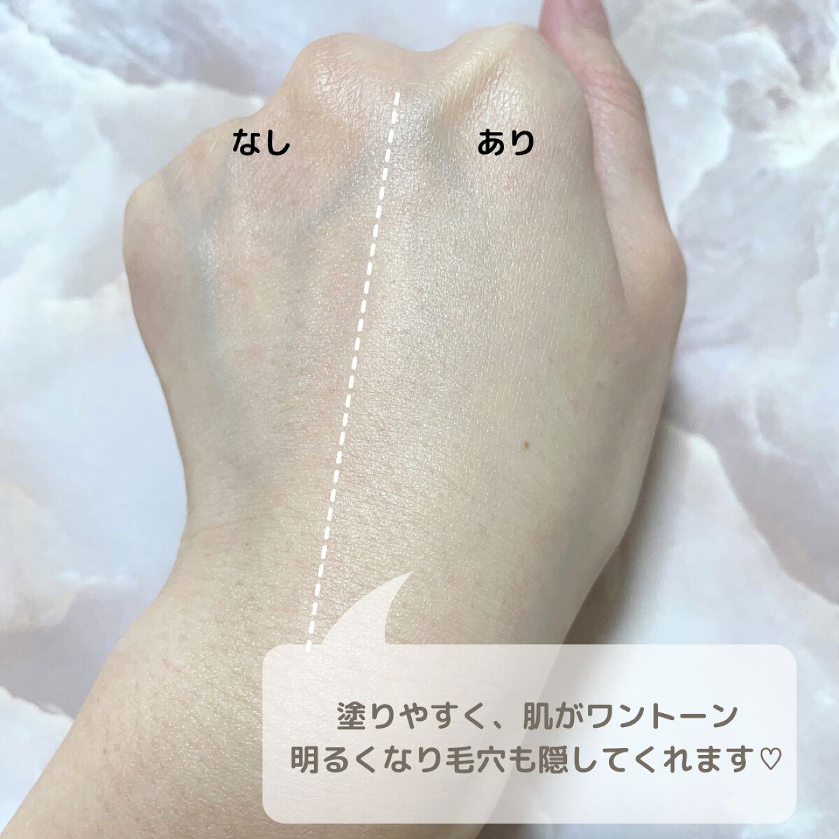 &be マットプライマー/＆be/化粧下地を使ったクチコミ（3枚目）