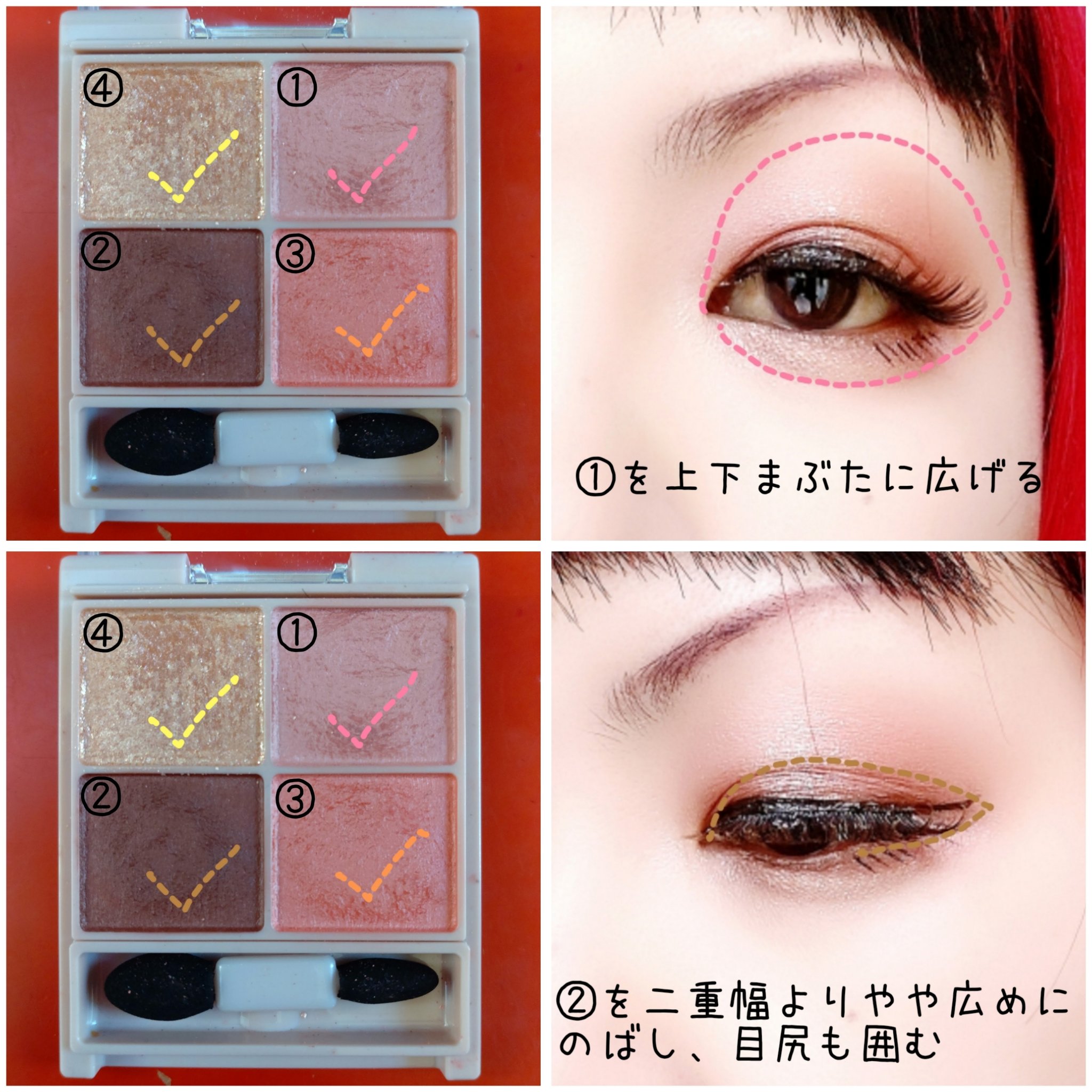 シルキースフレアイズ（マットタイプ）/キャンメイク/アイシャドウパレットを使ったクチコミ（2枚目）