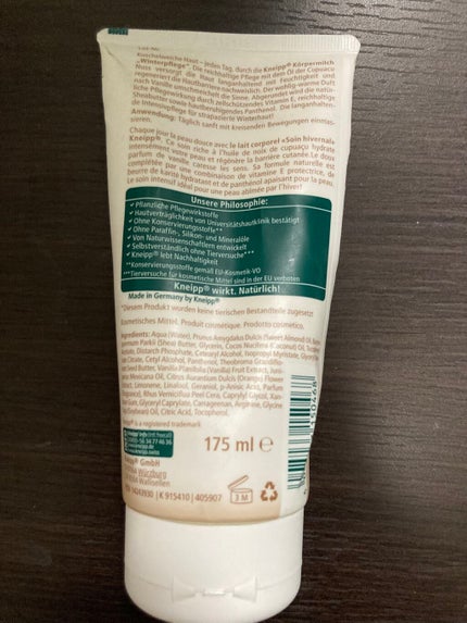 Winterpflege/クナイプ/ボディクリームを使ったクチコミ(2枚目)