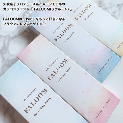 FALOOM 1DAY/FALOOM/ワンデー(1DAY)カラコンを使ったクチコミ(2枚目)