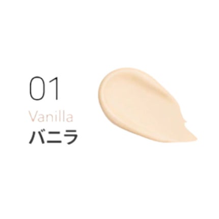 01バニラ