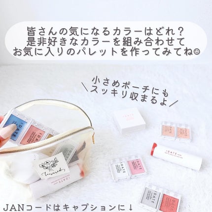 アイデイト カスタムマルチパレット/IDATE/アイシャドウパレットを使ったクチコミ(9枚目)