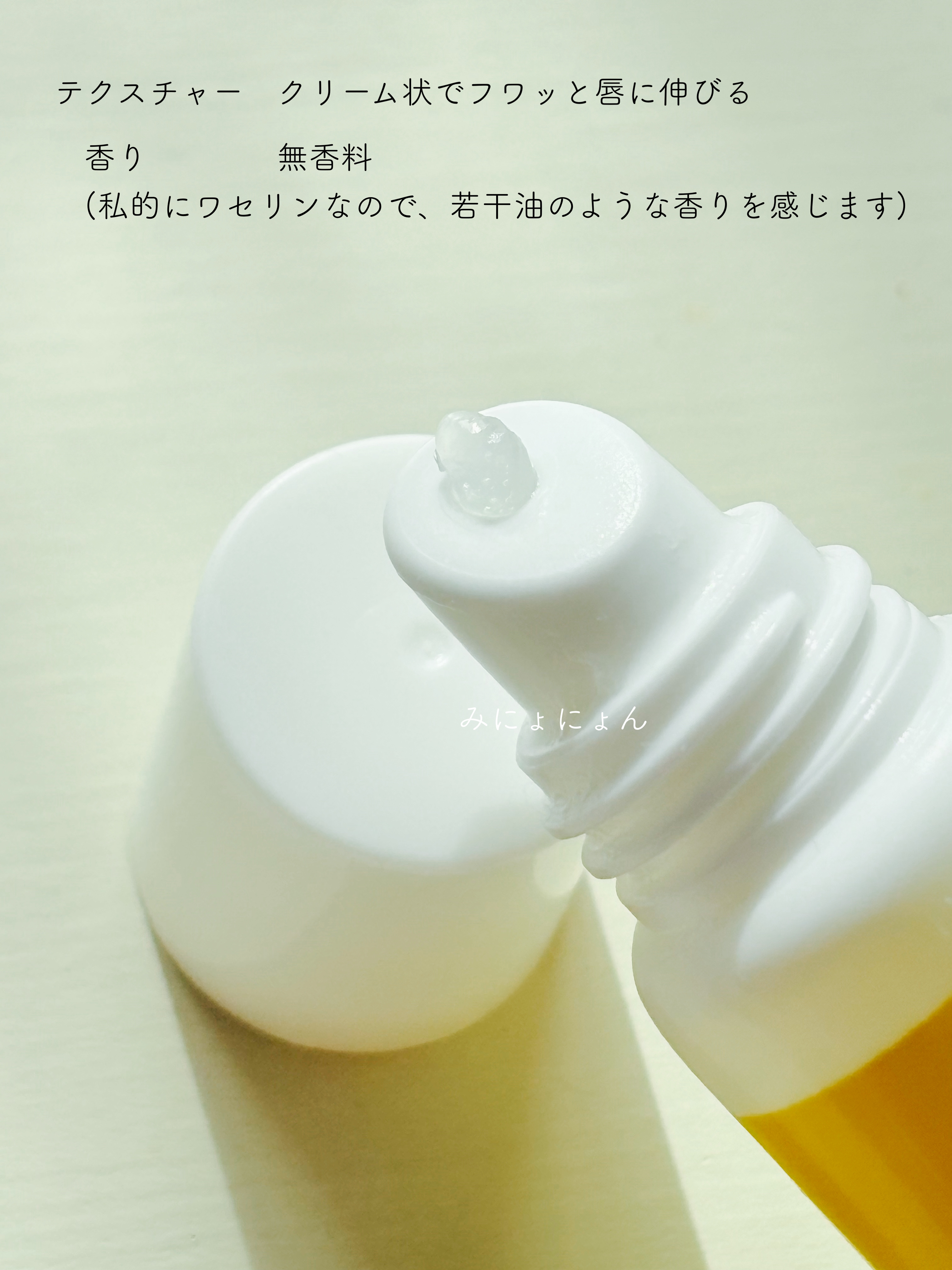 ベビーワセリンリップ/健栄製薬/リップクリームを使ったクチコミ（3枚目）