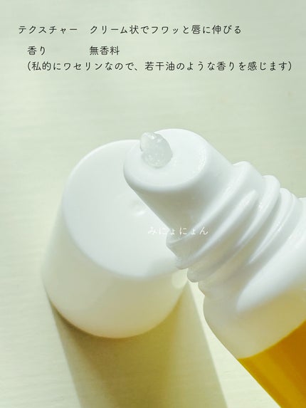 ベビーワセリンリップ/健栄製薬/リップクリームを使ったクチコミ(3枚目)