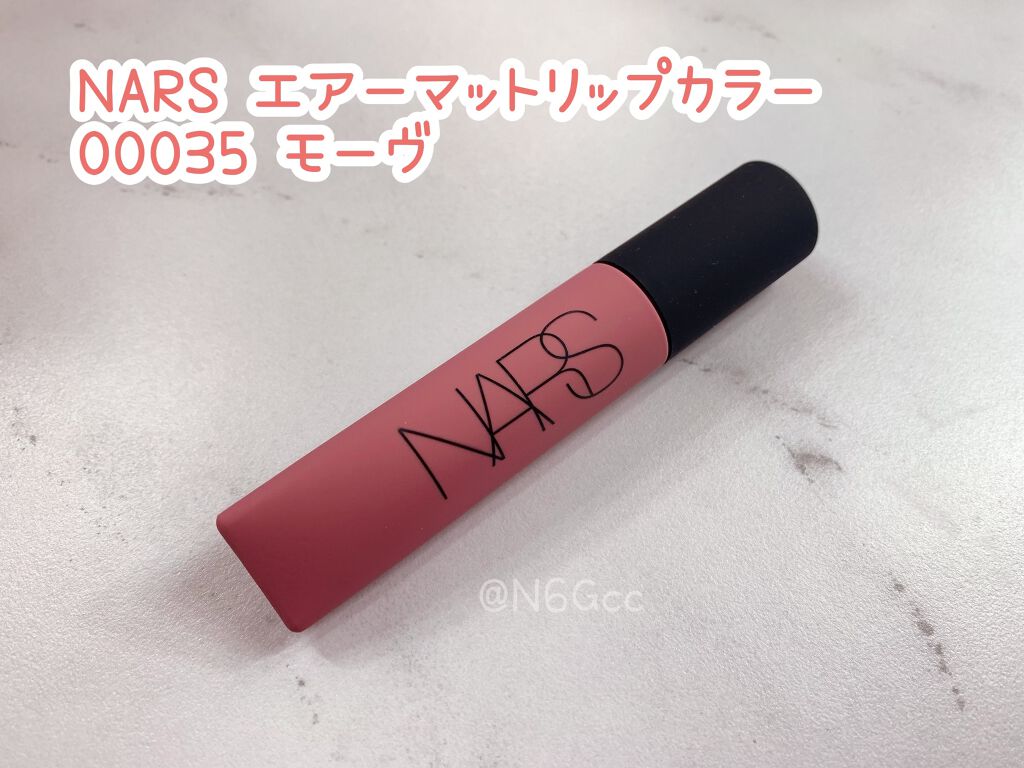 エアーマット リップカラー/NARS/口紅を使ったクチコミ（1枚目）