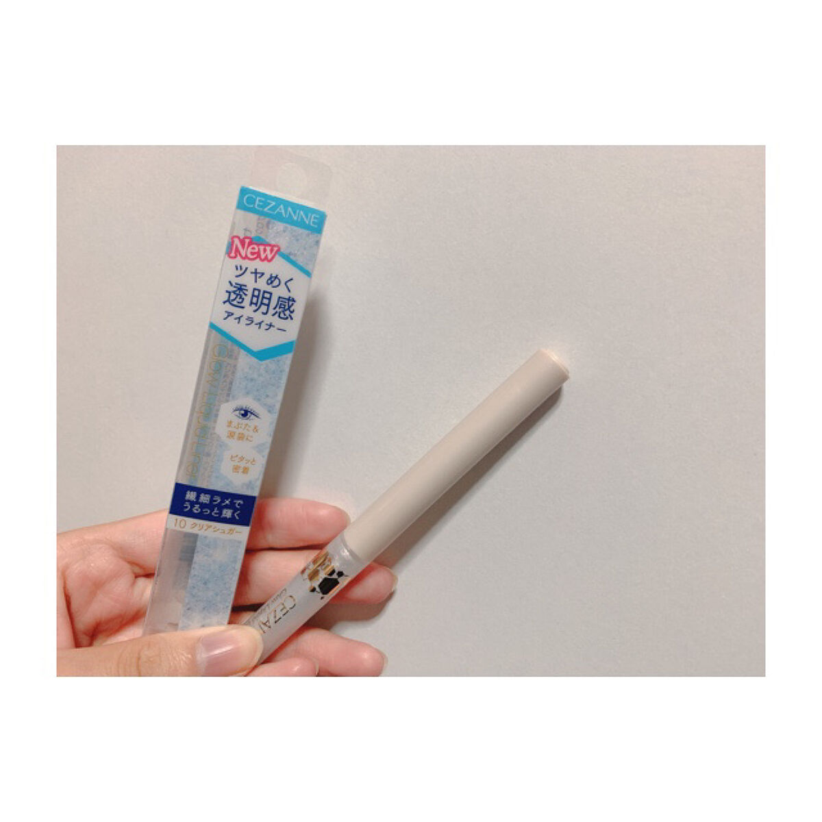 グロウリキッドライナー/CEZANNE/リキッドアイライナーを使ったクチコミ（1枚目）