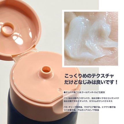 ディープダメージトリートメントEX/UNOVE/洗い流すヘアトリートメントを使ったクチコミ(3枚目)
