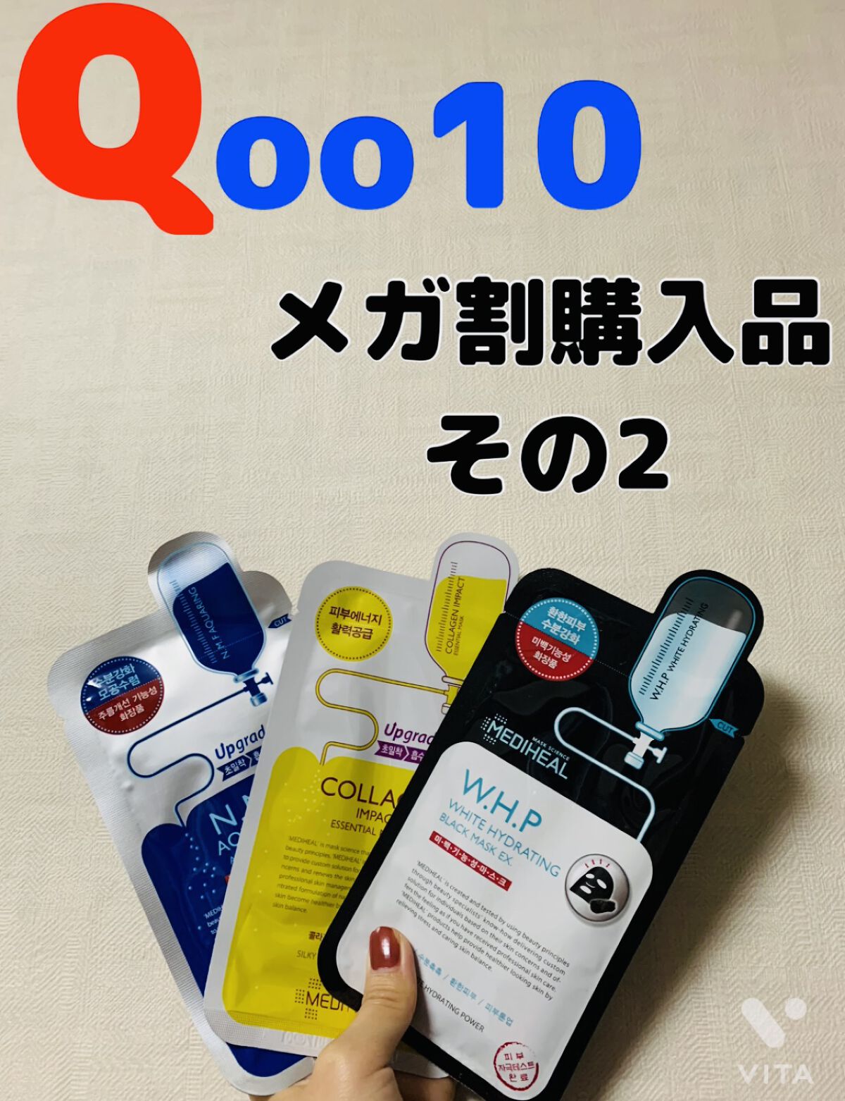 コラーゲン インパクト エッセンシャルマスクEX/MEDIHEAL/シートマスク・パックを使ったクチコミ（1枚目）