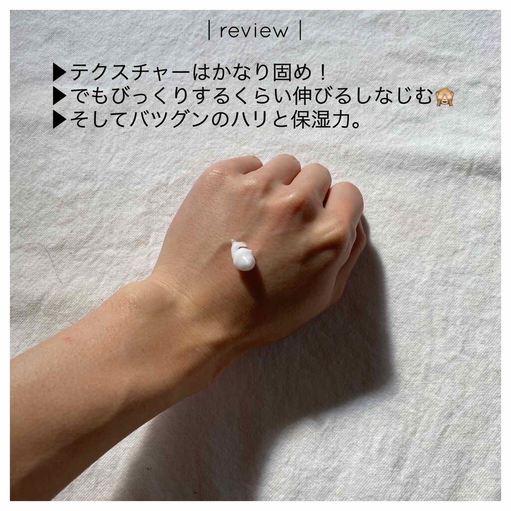 クリーム UFC/Kiehl's/フェイスクリームを使ったクチコミ(2枚目)